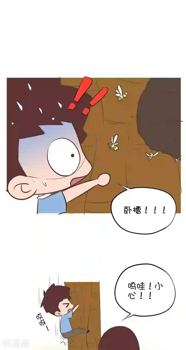 囡囡和细满第91话 爬果树2