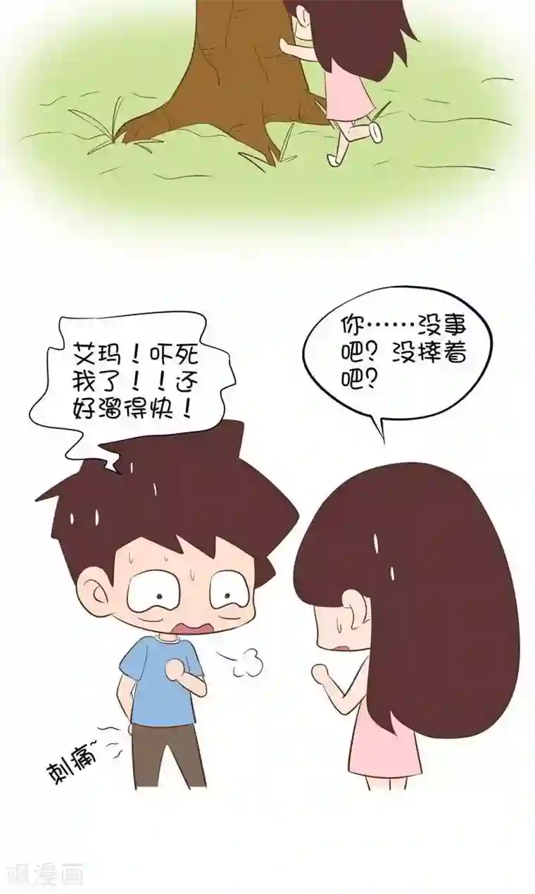 乐空双运技巧动作第91话 爬果树2