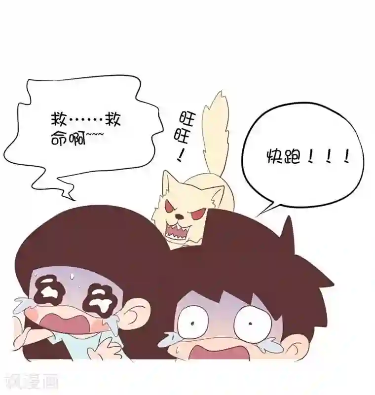 失禁漏尿女教师中文字幕第92话 赶鸭子