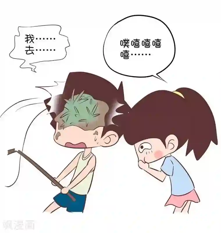 囡囡和细满第94话 钓鱼2