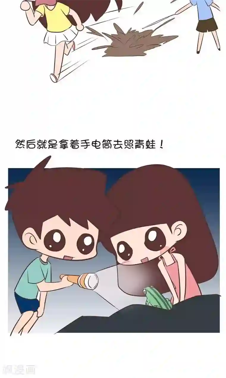 囡囡和细满第97话 乡下人真会玩