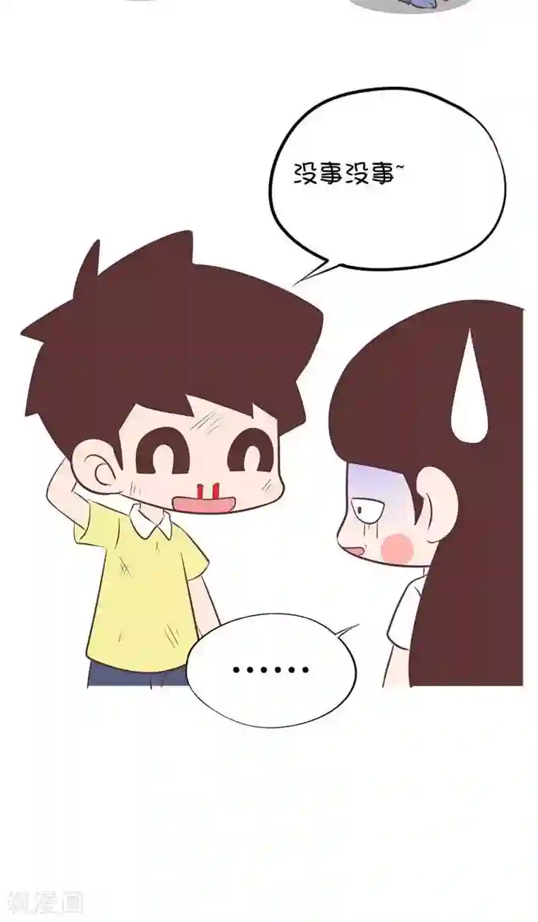 囡囡和细满第100话 坐公交