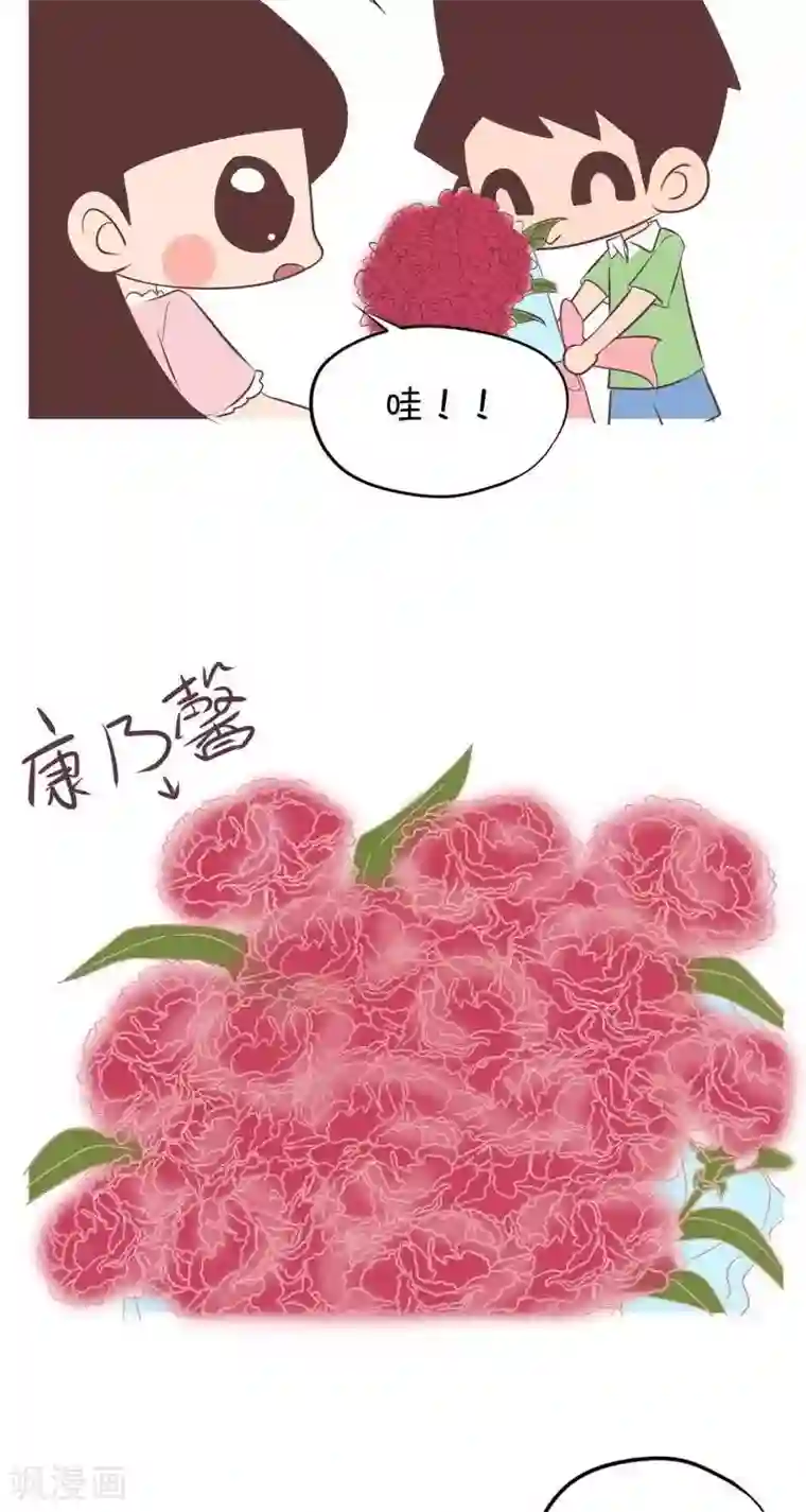 囡囡和细满第102话 七夕变成母亲节1