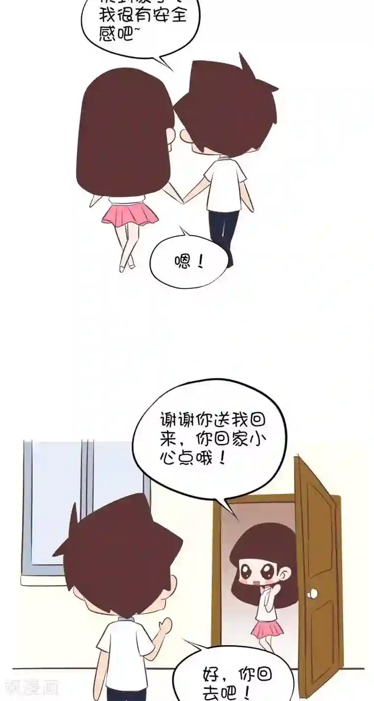 囡囡和细满第104话 中元节