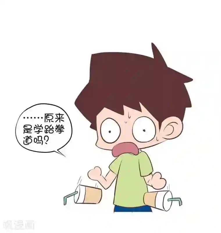 囡囡和细满第106话 兴趣班2