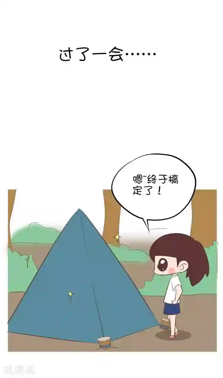 囡囡和细满第109话 夏令营（搭帐篷）1
