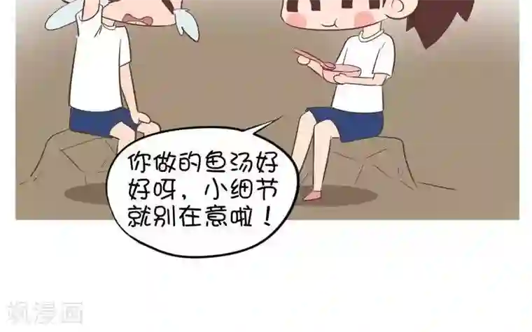 囡囡和细满第111话 夏令营（搭帐篷）3