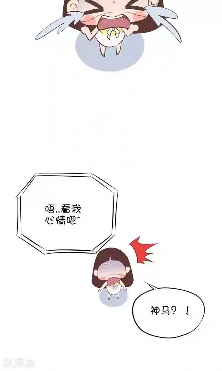 囡囡和细满第115话 学前理发2