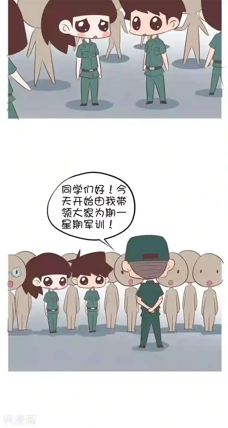 囡囡和细满第121话 军训特辑一1