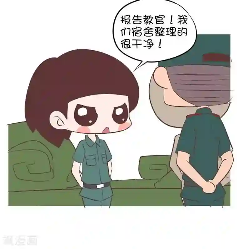 囡囡和细满第123话 军训特辑二1