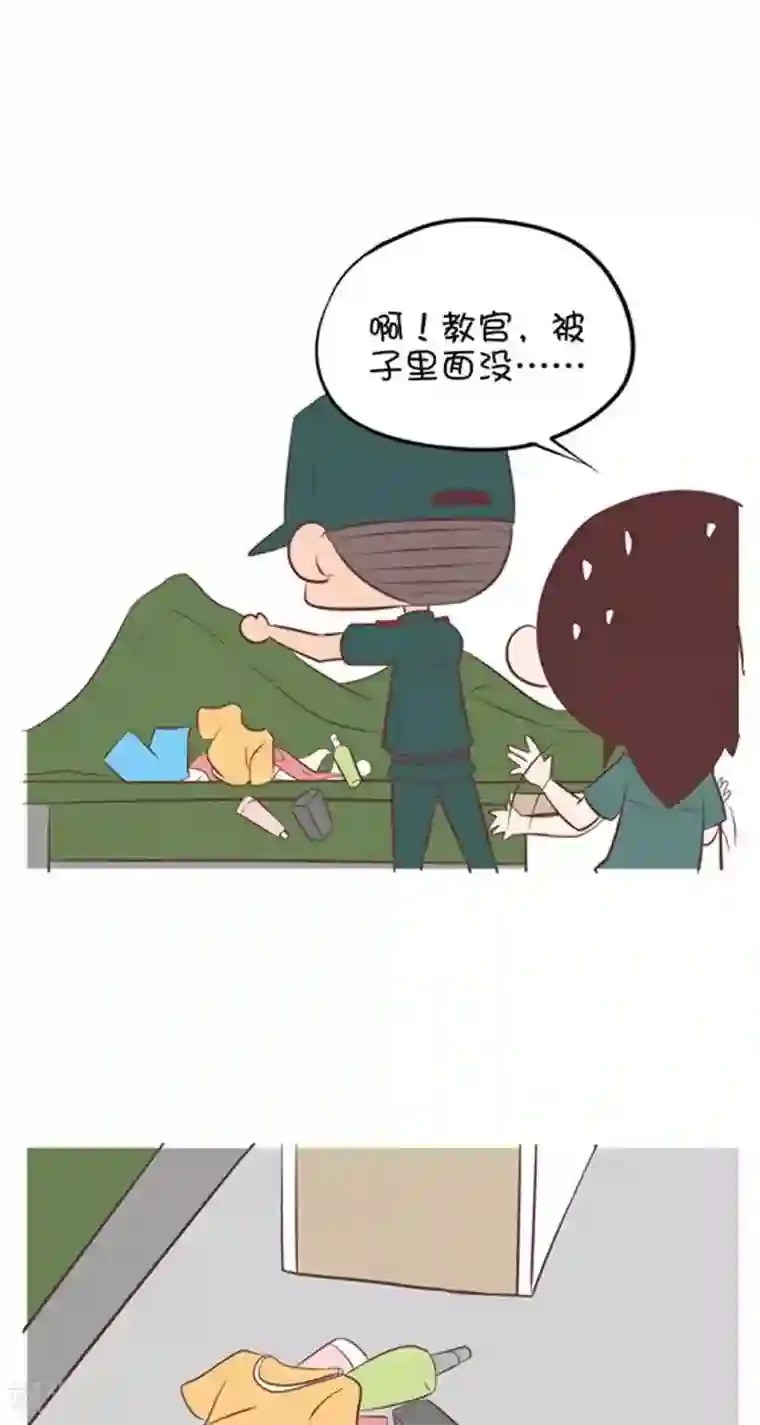 3D漫画迪丽热巴的瑜伽课第124话 军训特辑二2