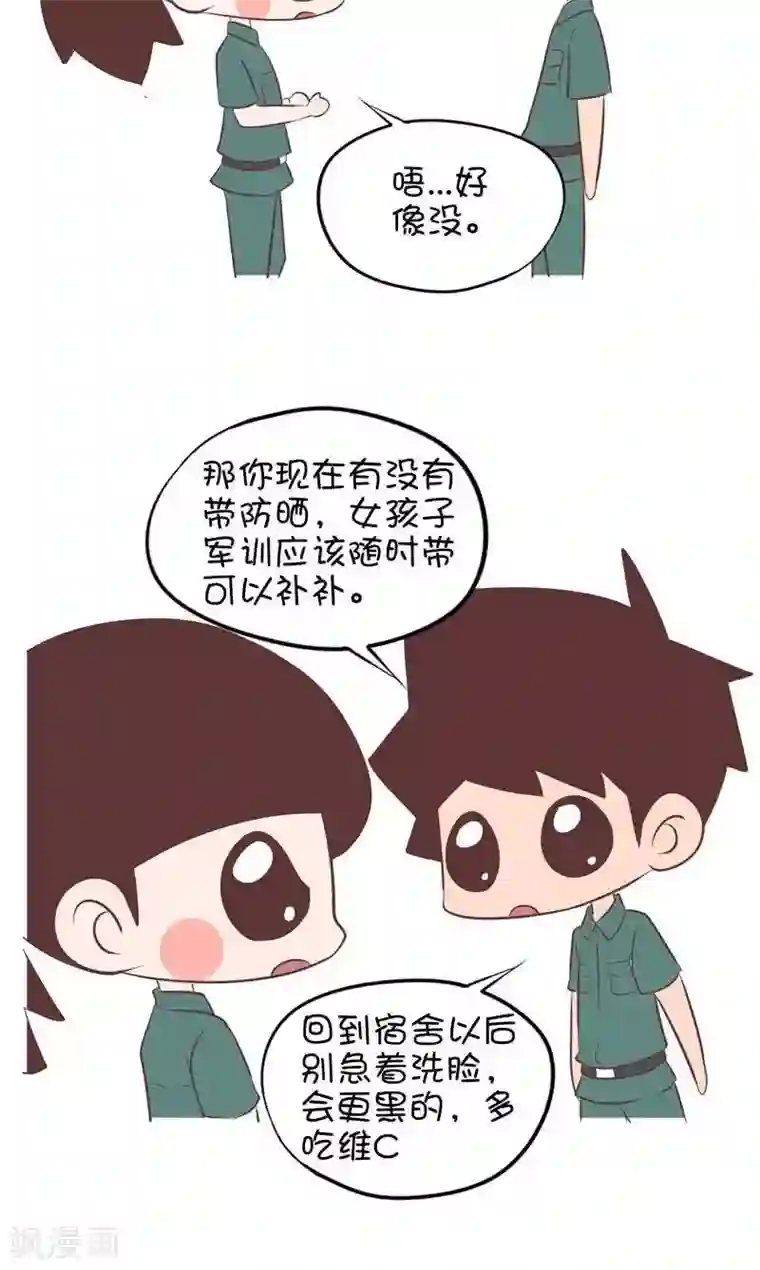 变态重口呕吐屎尿AV第125话 军训特辑三1