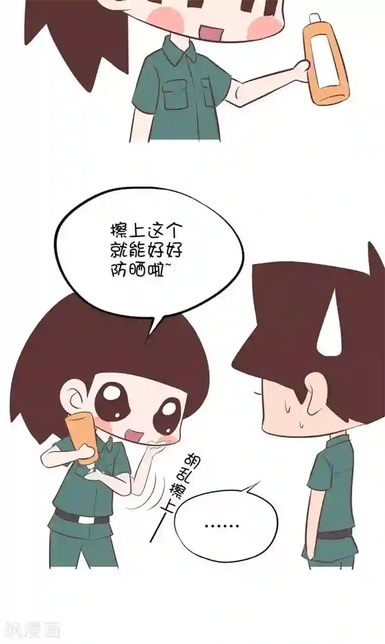 julia手机在线播放中文第126话 军训特辑三2