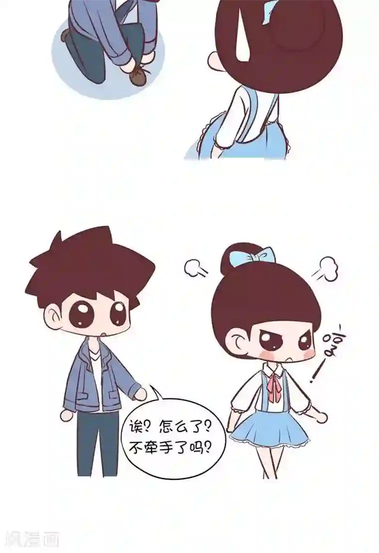 囡囡和细满第131话 单膝跪下