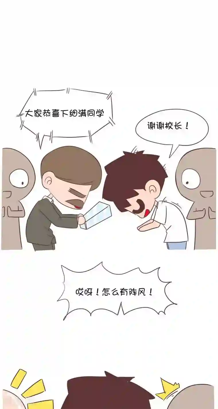 继的朋友们每周限免/免费韩漫无阅读币