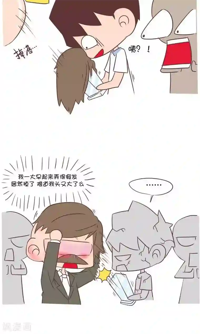 继的朋友们每周限免/免费韩漫无阅读币