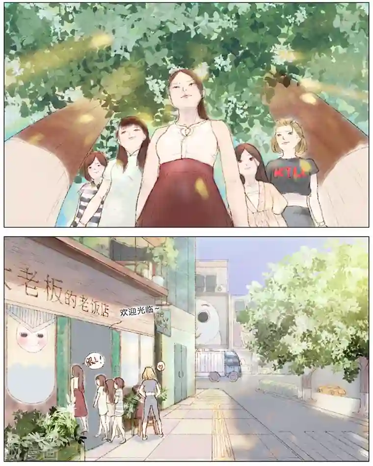 闺蜜大作战第2话