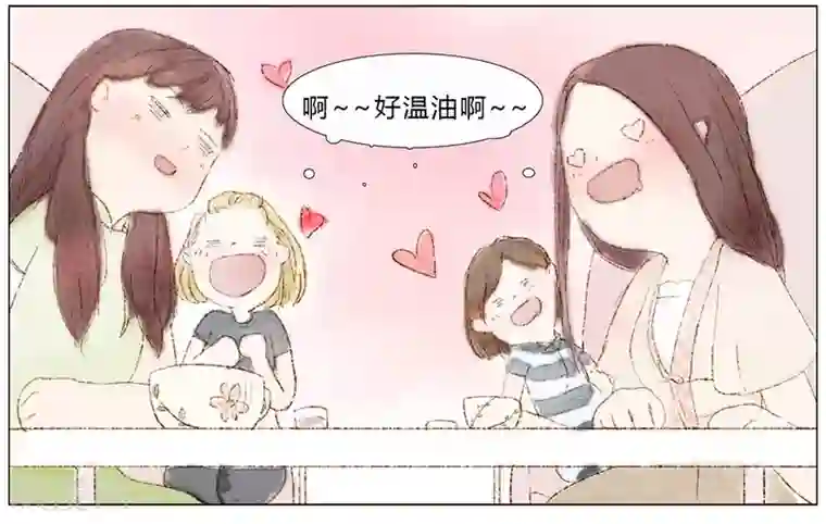 闺蜜大作战第3话