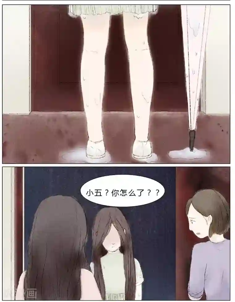 女生洗髓功绑法图第4话