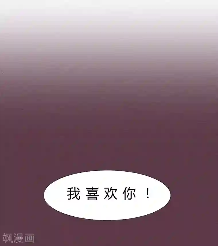 闺蜜大作战第5话