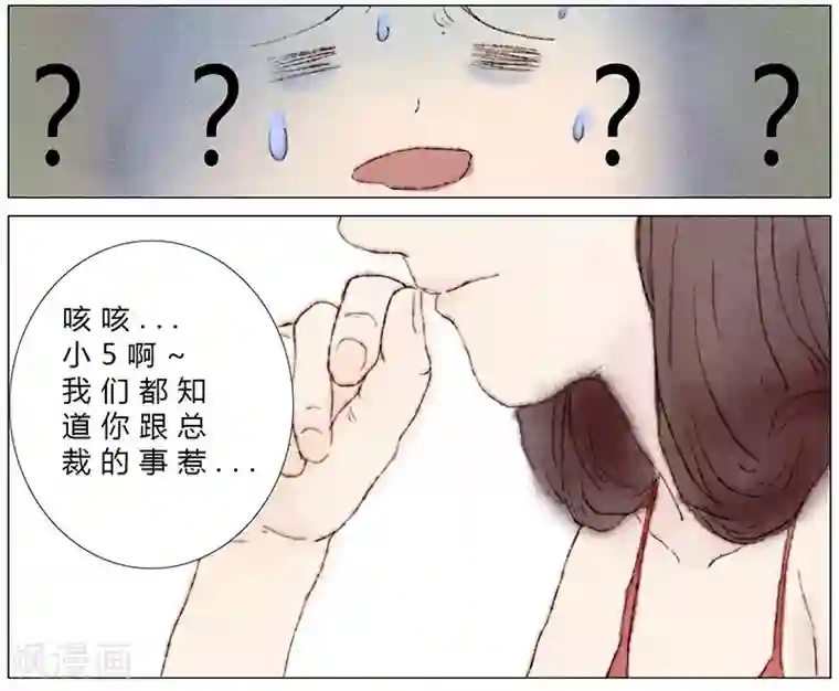 闺蜜大作战第6话