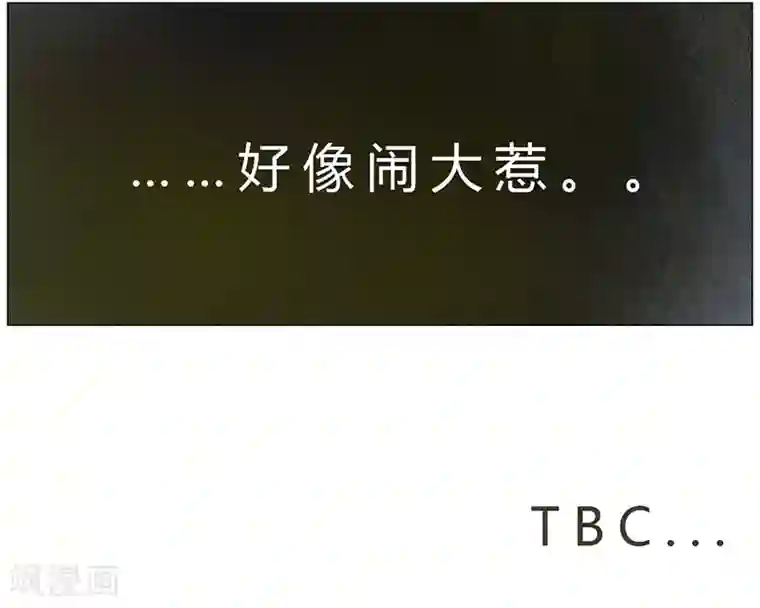 闺蜜大作战第6话