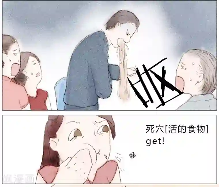 闺蜜大作战第7话