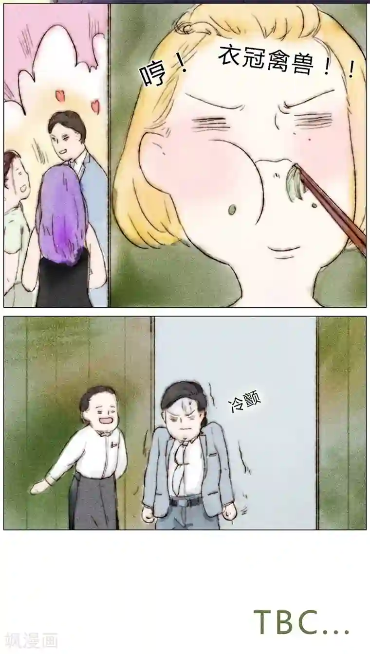 闺蜜大作战第7话