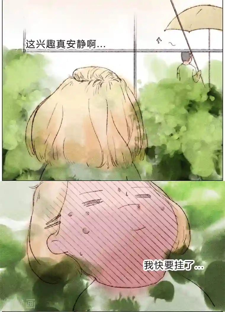 闺蜜大作战第8话