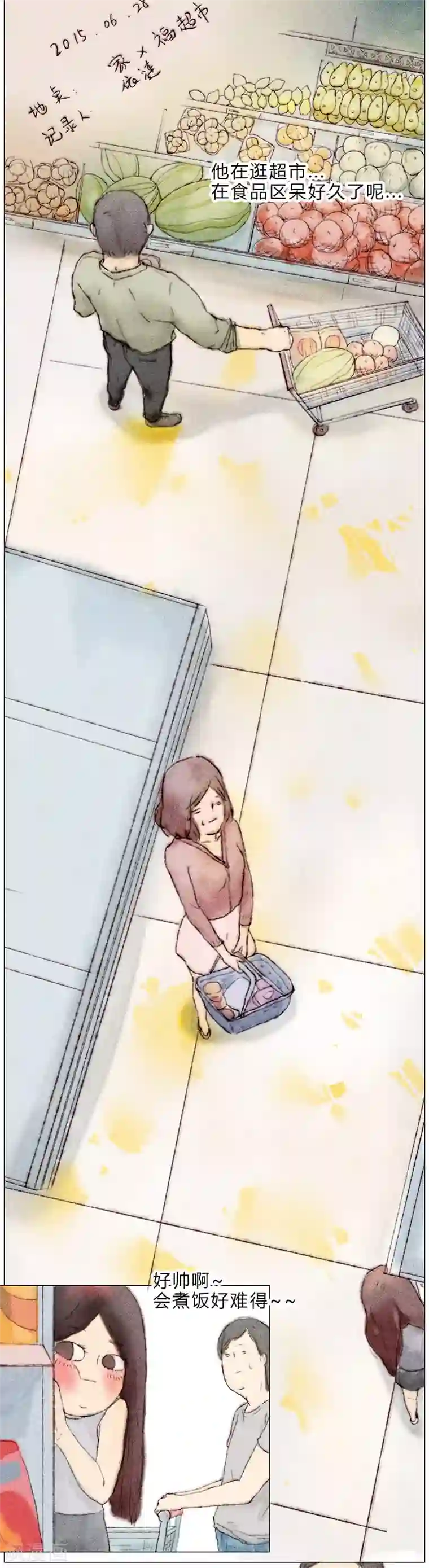 闺蜜大作战第8话