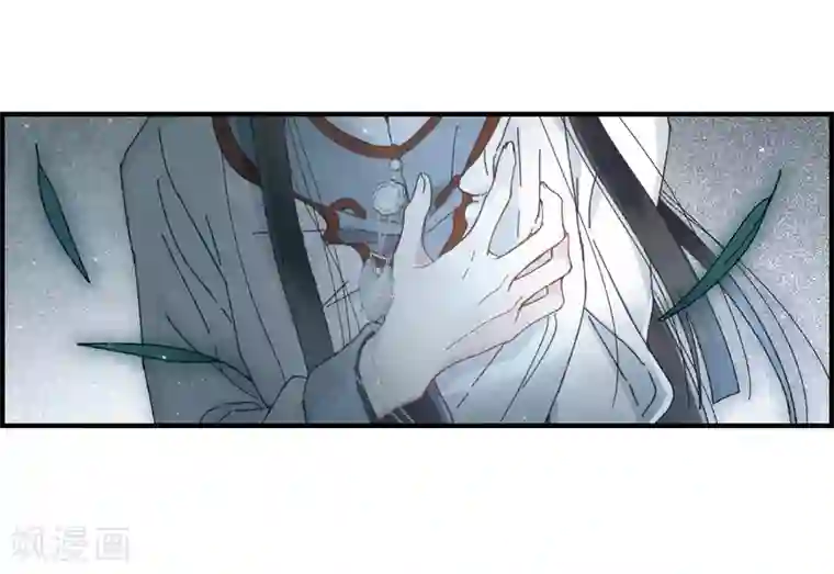 摩耶·人间玉第27话1 诛魔