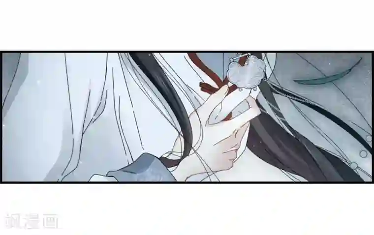 摩耶·人间玉第27话1 诛魔