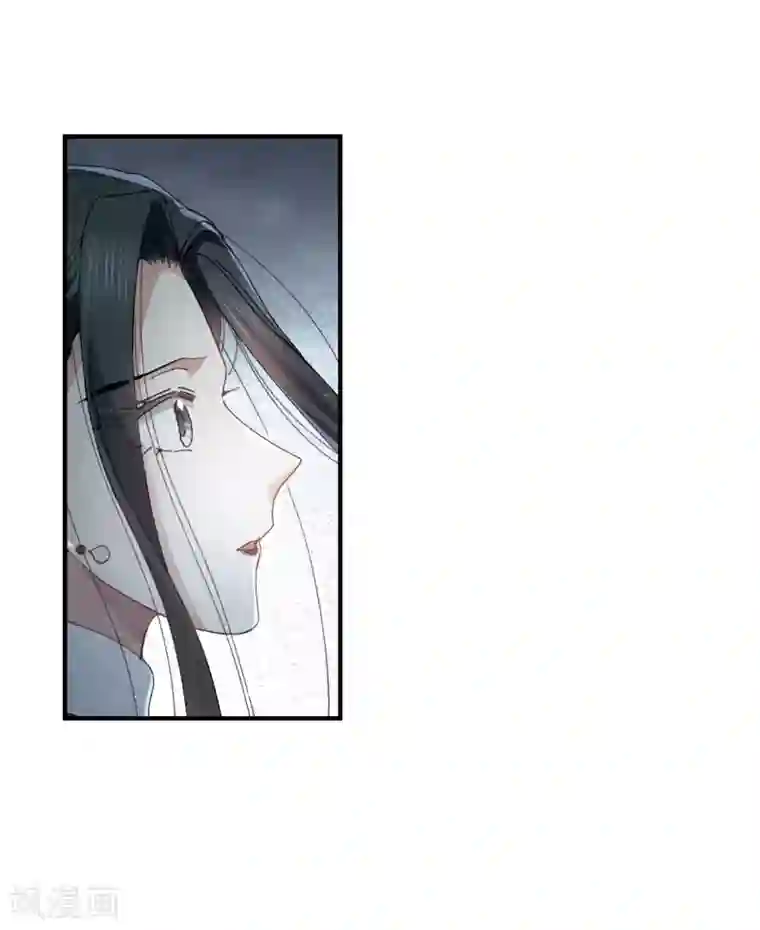 摩耶·人间玉第27话1 诛魔