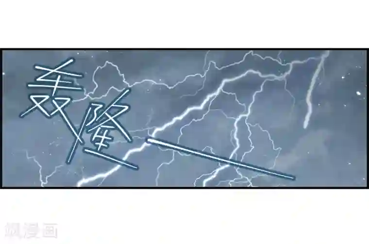 摩耶·人间玉第27话1 诛魔