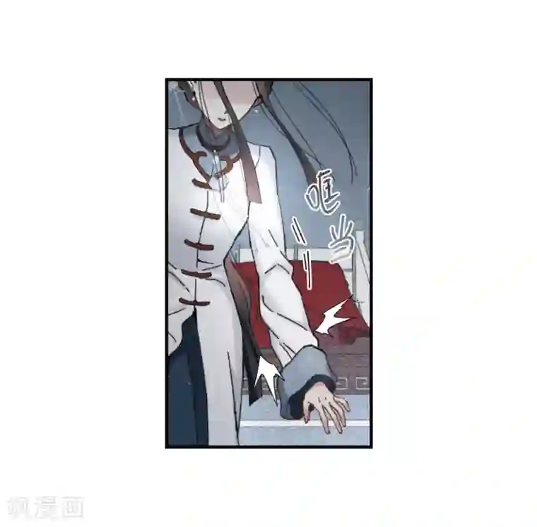 摩耶·人间玉第27话1 诛魔