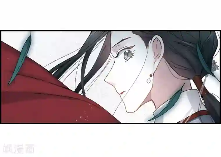 摩耶·人间玉第27话1 诛魔