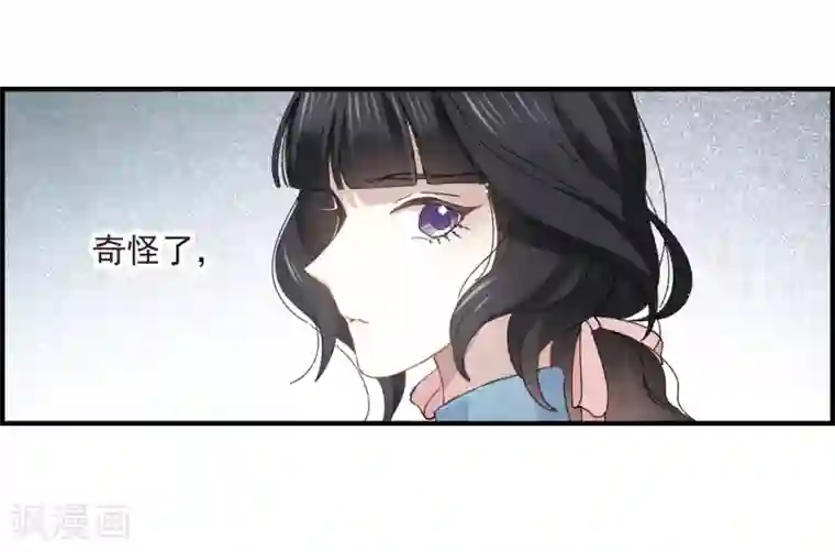 摩耶·人间玉第27话2 诛魔