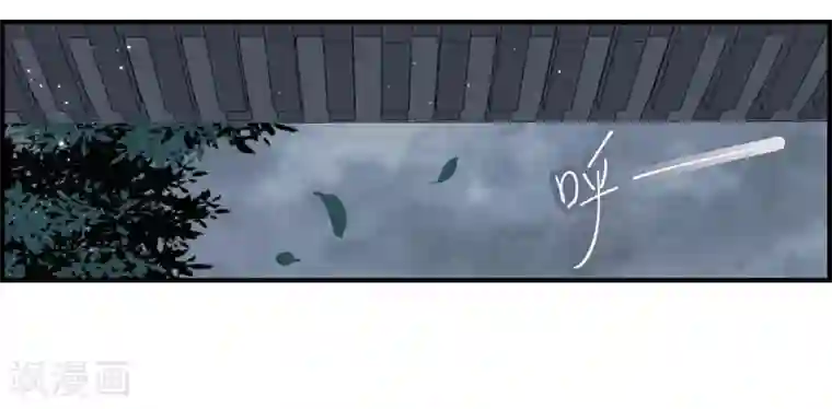 摩耶·人间玉第27话2 诛魔