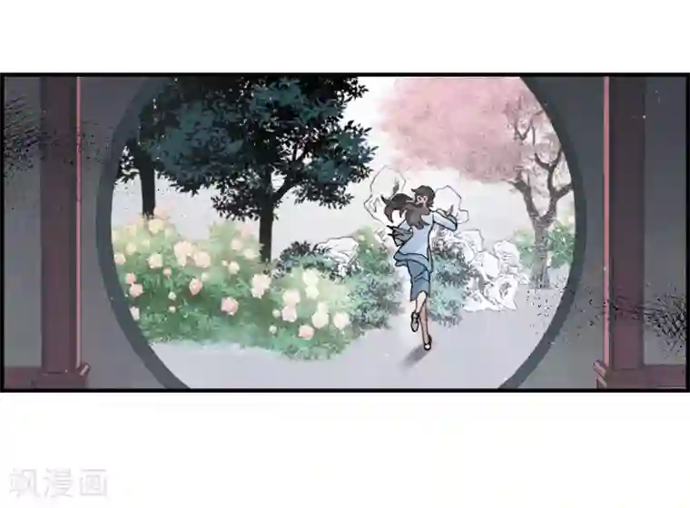 摩耶·人间玉第27话2 诛魔