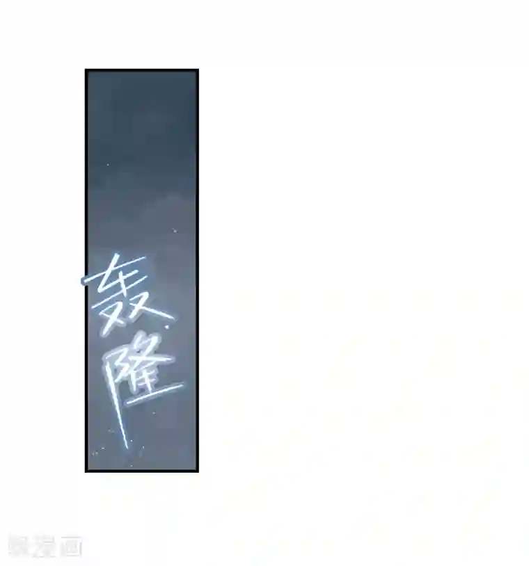 摩耶·人间玉第27话2 诛魔