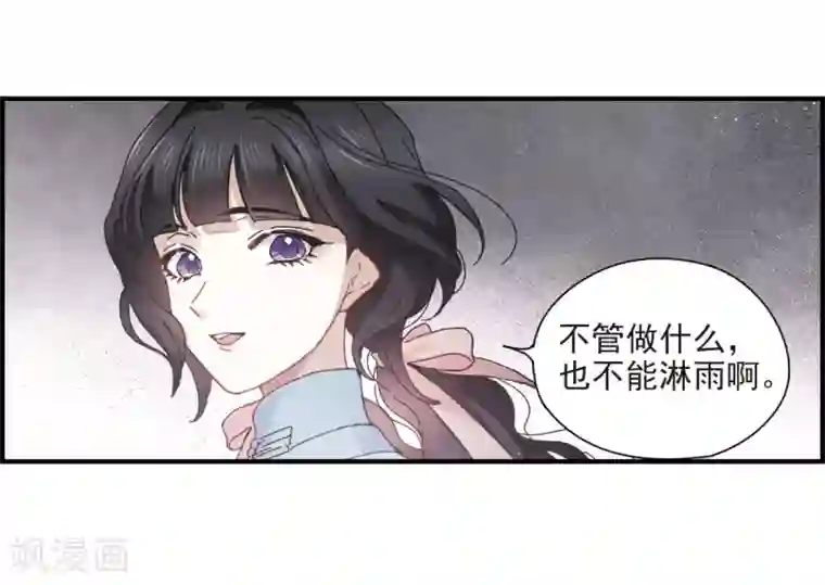 摩耶·人间玉第27话2 诛魔