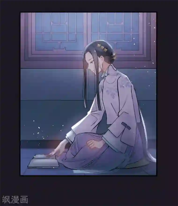 摩耶·人间玉序章