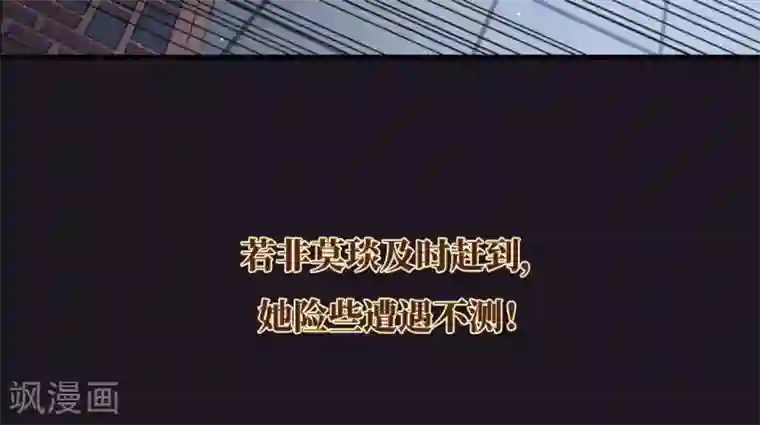 摩耶·人间玉序章