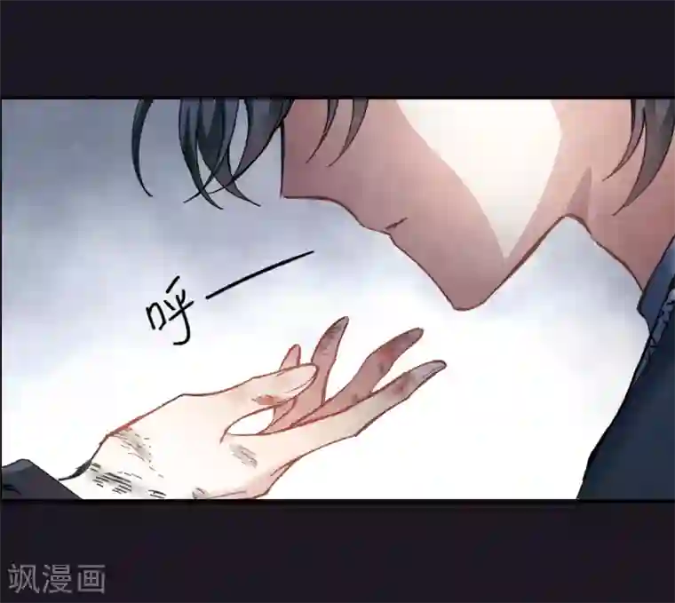 摩耶·人间玉序章