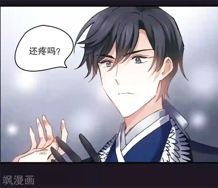 摩耶·人间玉序章