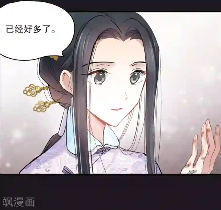 摩耶·人间玉序章