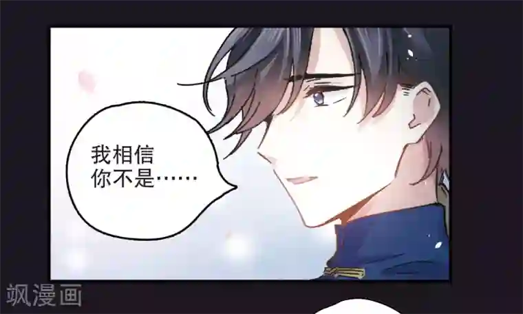 摩耶·人间玉序章