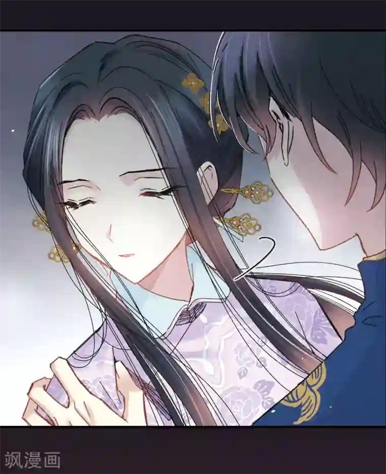 摩耶·人间玉序章