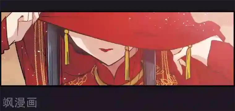 摩耶·人间玉序章