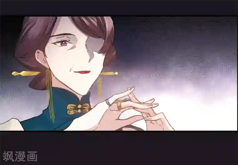 摩耶·人间玉序章